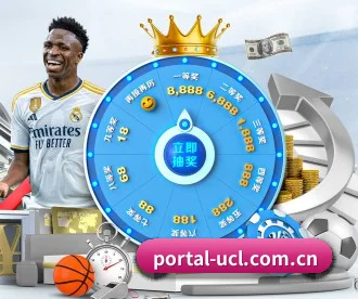欧冠直播 APP - Champions League