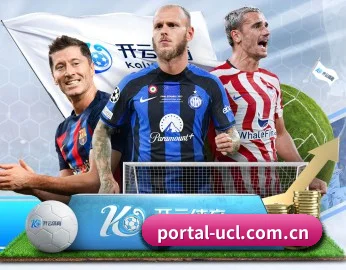 体育新闻、电子竞技与数字娱乐中心 - Champions League